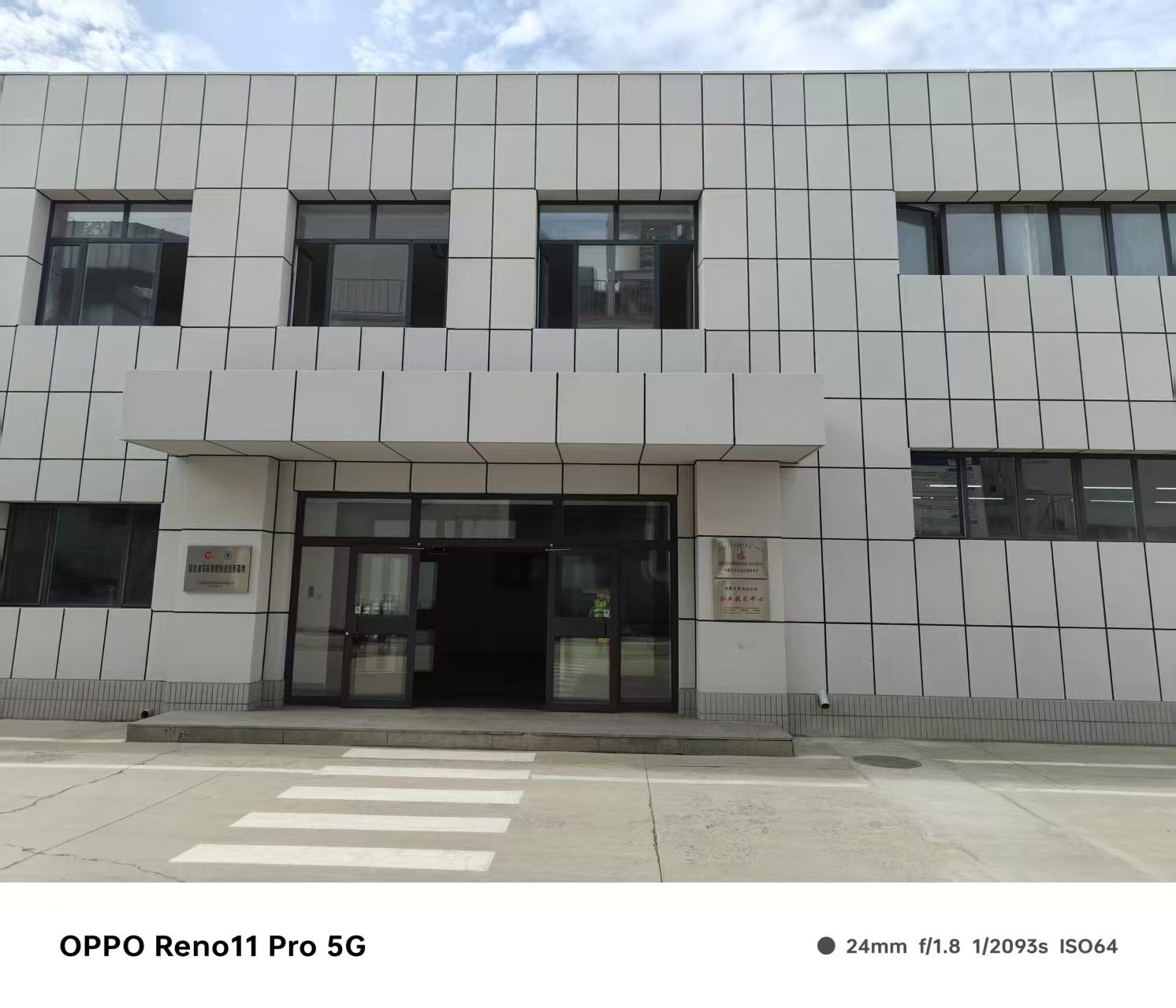 佳木斯市木纹铝单板仿石材铝单板 - 方案